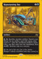 [Foil] DFT 439 Repurposing Bay (0439 - First-Place Foil) R