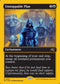 [Foil] DFT 442 Unstoppable Plan (0442 - First-Place Foil) R