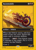 [Foil] DFT 454 Boommobile (0454 - First-Place Foil) R