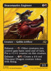 [Foil] DFT 459 Draconautics Engineer (0459 - First-Place Foil) R