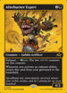 [Foil] DFT 464 Afterburner Expert (0464 - First-Place Foil) R