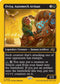 [Foil] DFT 469 Oviya, Automech Artisan (0469 - First-Place Foil) R