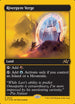 [Foil] DFT 503 Riverpyre Verge (0503 - First-Place Foil) R