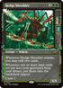 DSK 320 Hedge Shredder (0320 - Showcase) R