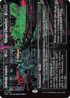 DSK 339 Unholy Annex // Ritual Chamber (0339 - Borderless) R