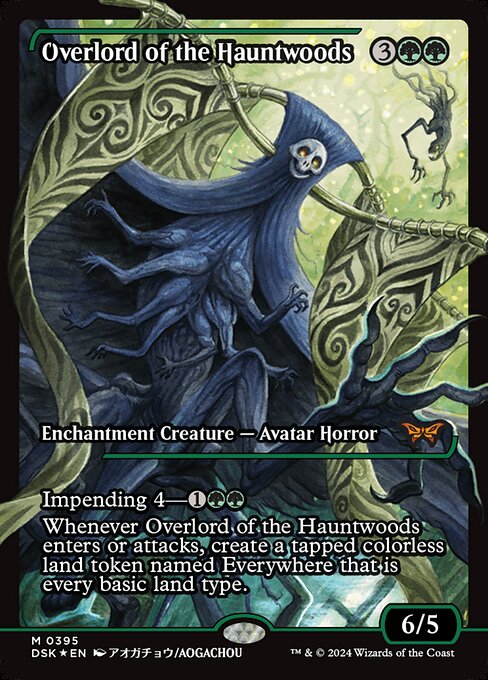 [Foil] DSK 395 Overlord of the Hauntwoods (0395 - Japan Showcase) M