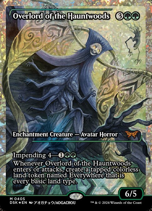 [Foil] DSK 405 Overlord of the Hauntwoods (0405 - Fracture Foil Japan Showcase) M