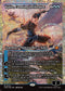 [Foil] FDN 434 Kaito, Cunning Infiltrator (0434 - Japan Showcase Fracture Foil) M