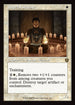 INR 343 Hopeful Initiate (0343 - Retro Frame) R