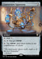 M3C 076 Conversion Apparatus (0076 - Extended Art) R