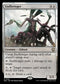 M3C 156 Endbringer R