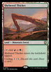 [Foil] M3C 374 Sheltered Thicket (Ripple Foil) R