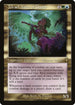 [Foil] MAT 083 Jolrael, Voice of Zhalfir (Retro Frame) R