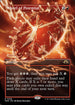 [Foil] MH3 336 Wheel of Potential (0336 - Borderless) R