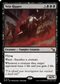 MKM 110 Vein Ripper M