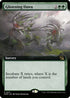 MOM 371 Glistening Dawn (0371 - Extended Art) R
