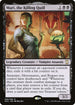 [Foil] NCC 089 Mari, the Killing Quill R