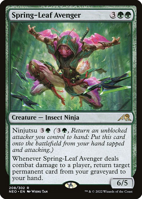 NEO 208 Spring-Leaf Avenger R