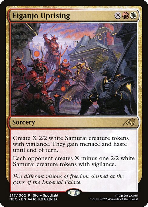 [Foil] NEO 217 Eiganjo Uprising R