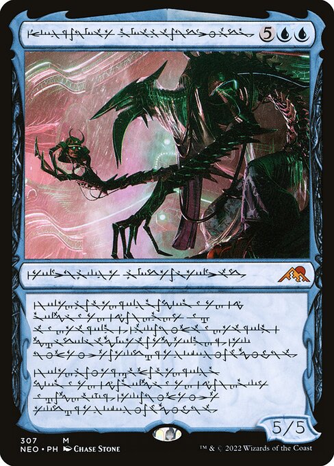 [Foil] NEO 307 Jin-Gitaxias, Progress Tyrant (Phyrexian) M