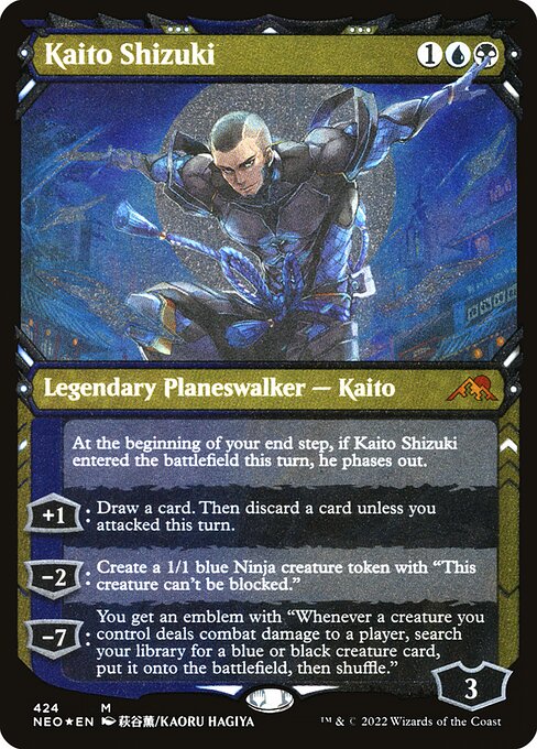 [Foil Etched] NEO 424 Kaito Shizuki (Foil Etched) M