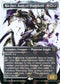 [Foil] ONE 475 Ria Ivor, Bane of Bladehold (475 - Step-and-compleat Foil) R