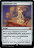 RVR 255 Cloudstone Curio M