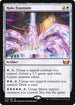 [Foil] SNC 015 Halo Fountain M