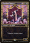 SNC 308 Fleetfoot Dancer (Showcase) R