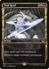 SNC 338 Void Rend (Showcase) R