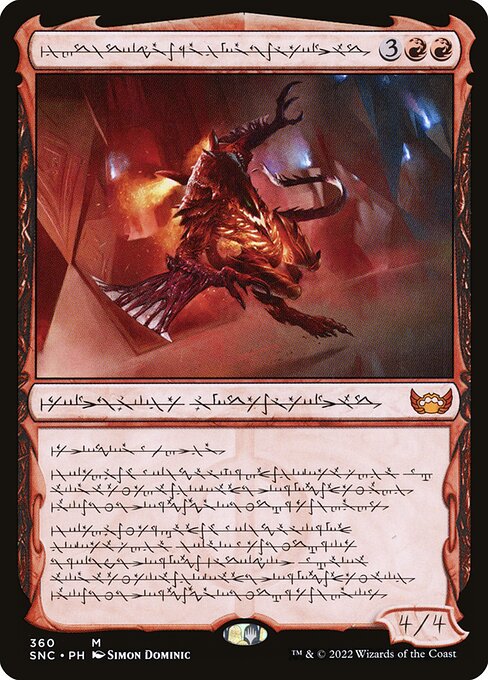 SNC 360 Urabrask, Heretic Praetor (Phyrexian) M