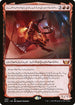 SNC 360 Urabrask, Heretic Praetor (Phyrexian) M