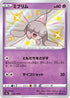 S4a 253/190 ミブリム S