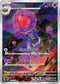SV2P 079/071 ベラカス AR