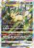 S12a 210/172 リーフィアVSTAR SAR