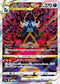 S12a 230/172 ヒスイダイケンキVSTAR SAR