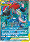 SM9a 058/055 ゲッコウガ&ゾロアークGX SR