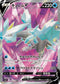 S11 102/100 キュレムV SR