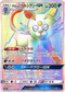 SM11a 077/064 アローラペルシアンGX HR