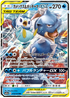 SM11a 016/064 カメックス&ポッチャマGX RR