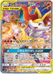 SM11a 068/064 リザードン&テールナーGX SR