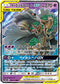 SM12a 053/173 オーロット&ヨノワールGX RR