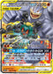 SM12a 067/173 マーシャドー＆カイリキーGX RR