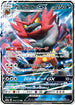 SM12a 082/173 ガオガエンGX RR