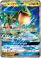 SM12a 100/173 レックウザGX RR