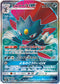 SM12a 183/173 マニューラGX SR