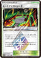 SM12a 166/173 ヒートファクトリー◇
