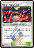 SM12a 169/173 ワンダーラビリンス◇