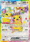 SV8 122/106 ピカチュウex SR