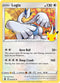 CEL 022/025 Lugia RH
